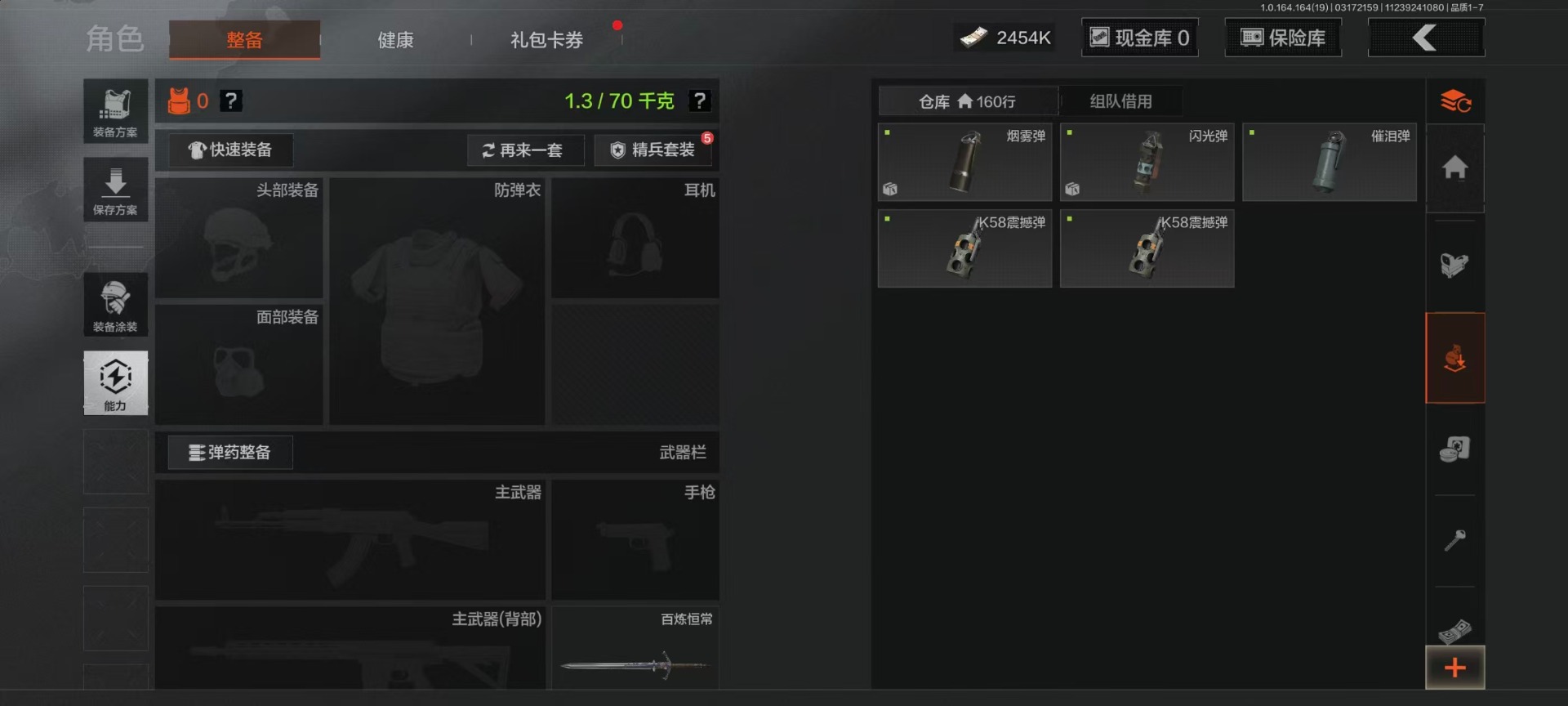 AQQM417437暗区突围账号详情图25