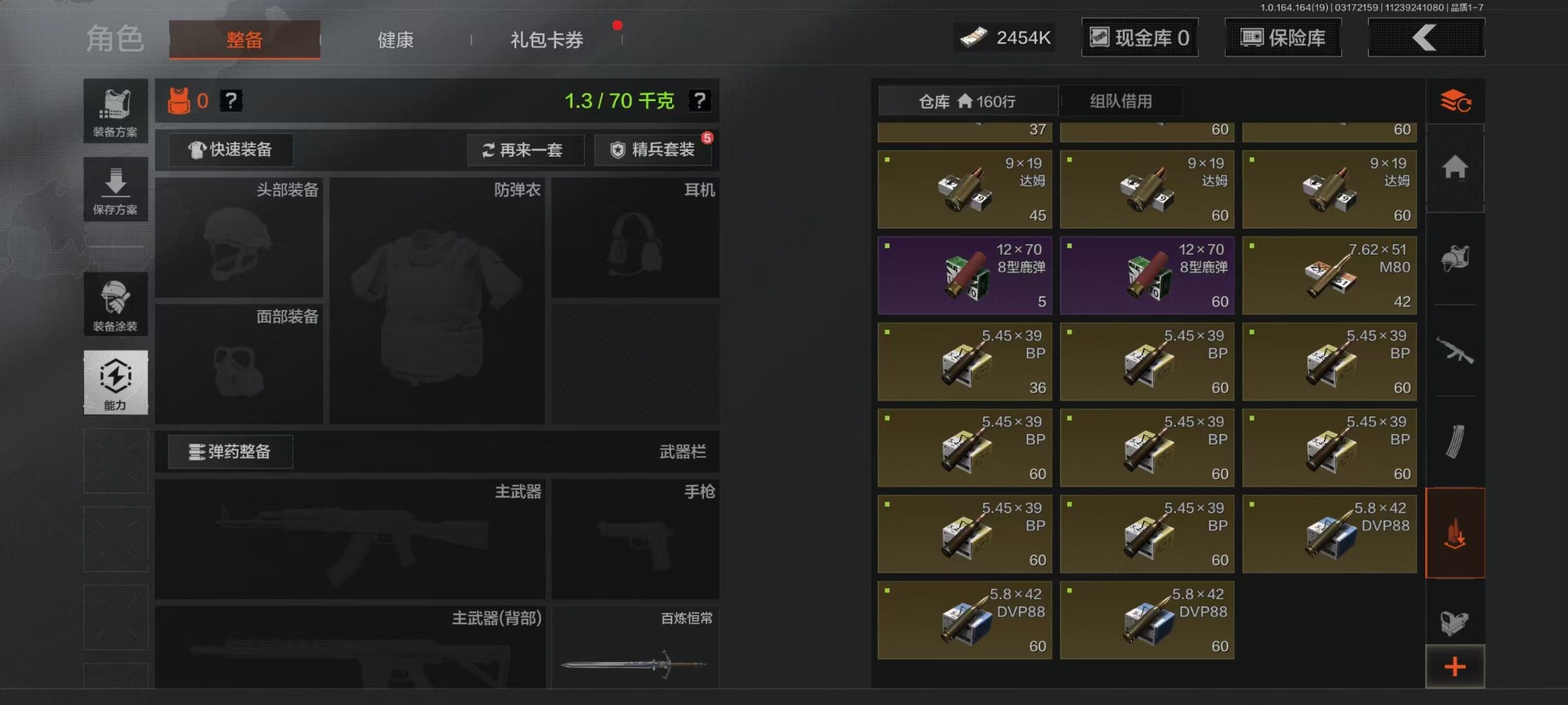 AQQM417437暗区突围账号详情图27