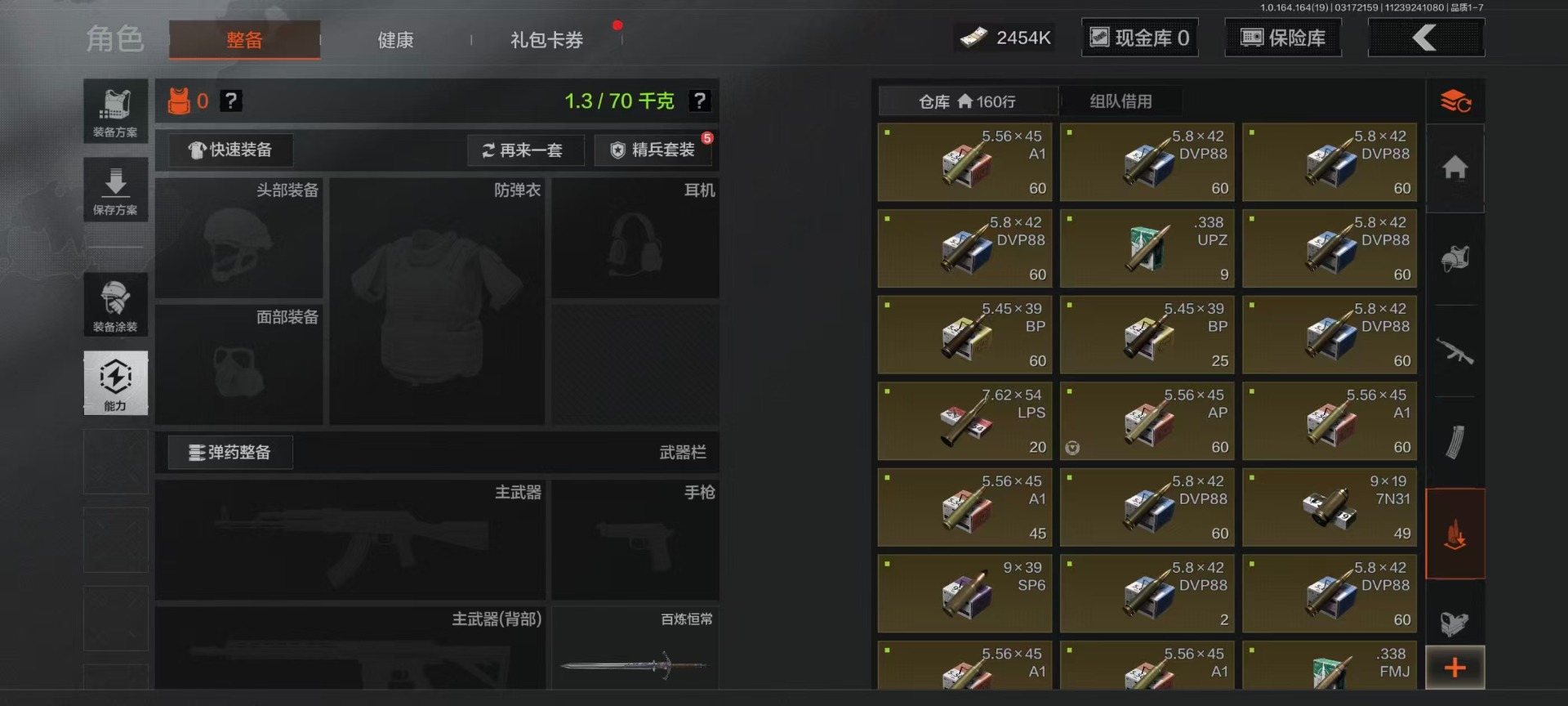 AQQM417437暗区突围账号详情图28