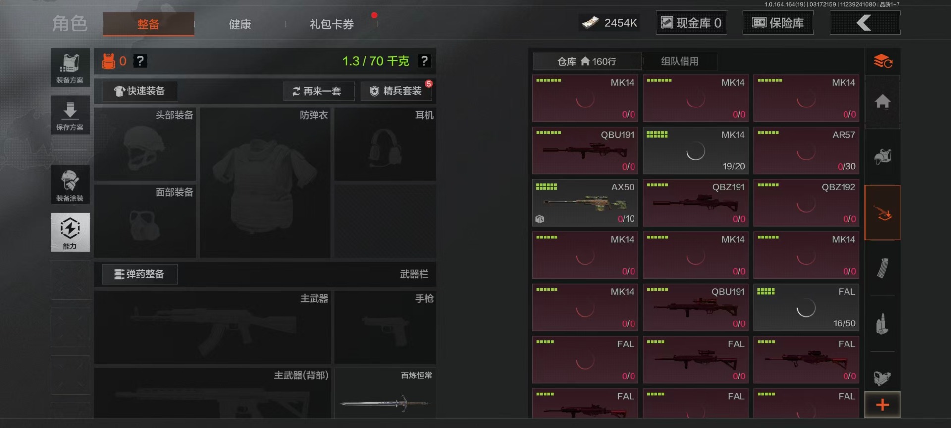 AQQM417437暗区突围账号详情图30