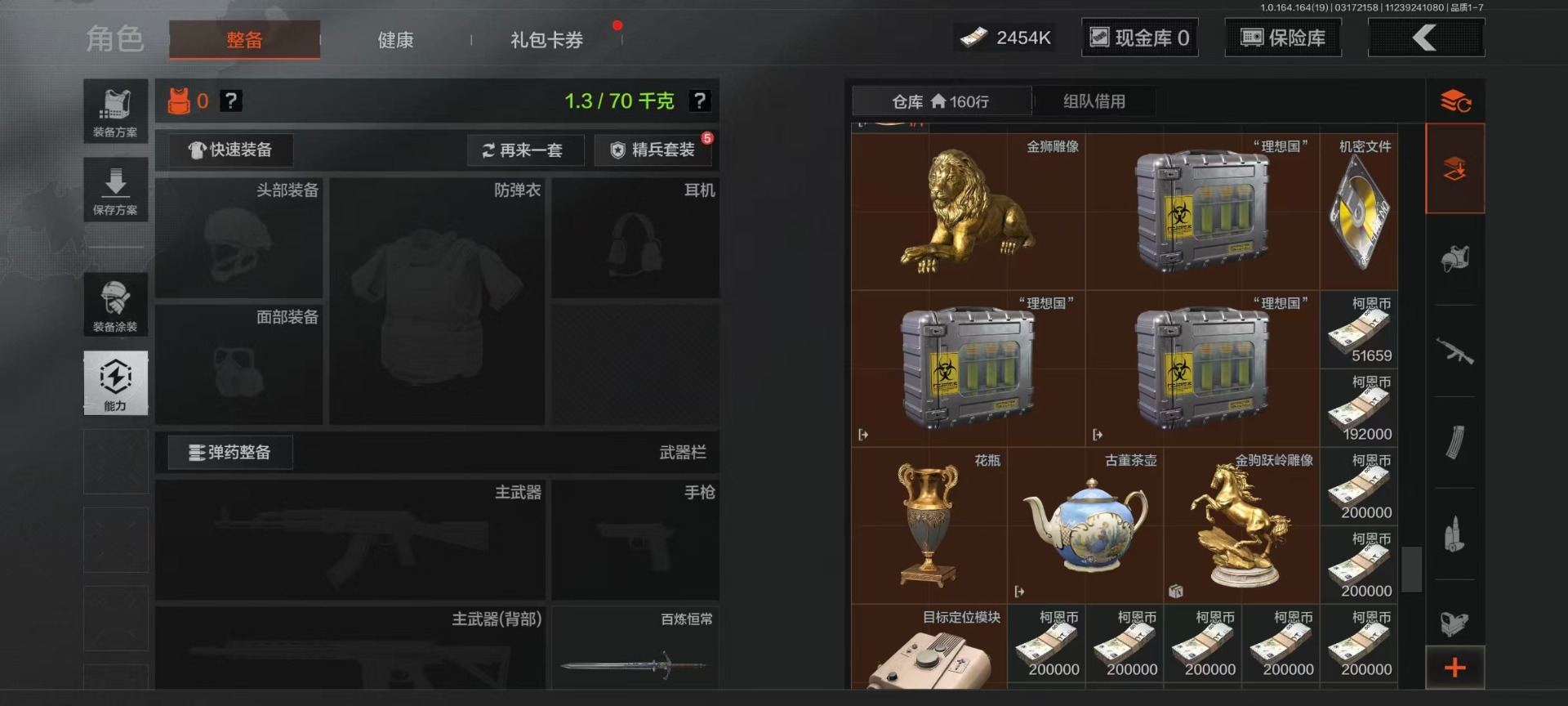 AQQM417437暗区突围账号详情图33