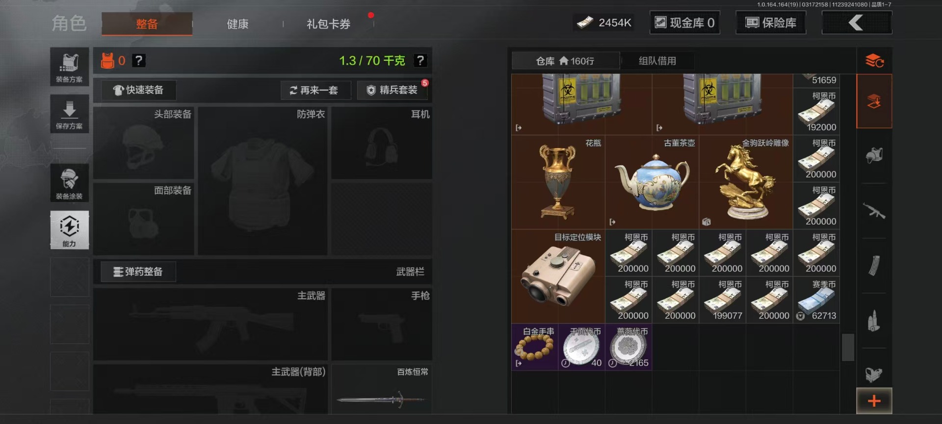 AQQM417437暗区突围账号详情图32