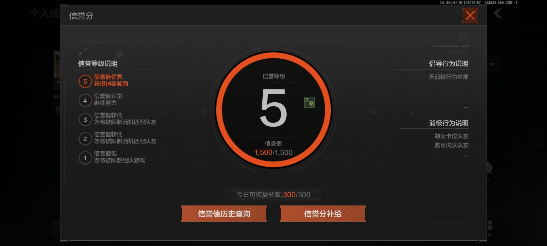 AQQM417437暗区突围账号详情图38