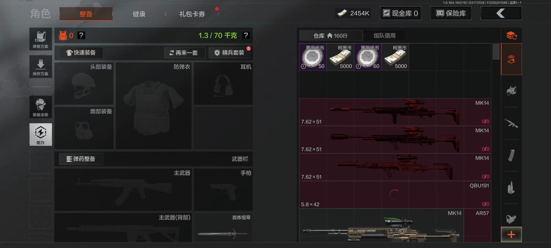 AQQM417437暗区突围账号详情图37