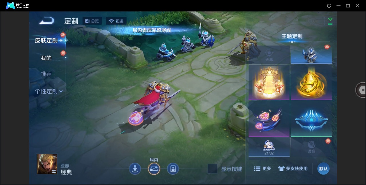 WZCMW4255899王者荣耀账号详情图10