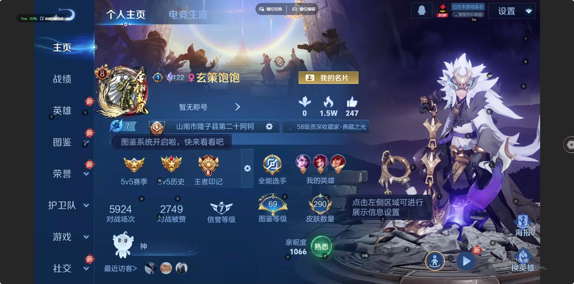 WZLX4271049王者荣耀账号详情图13