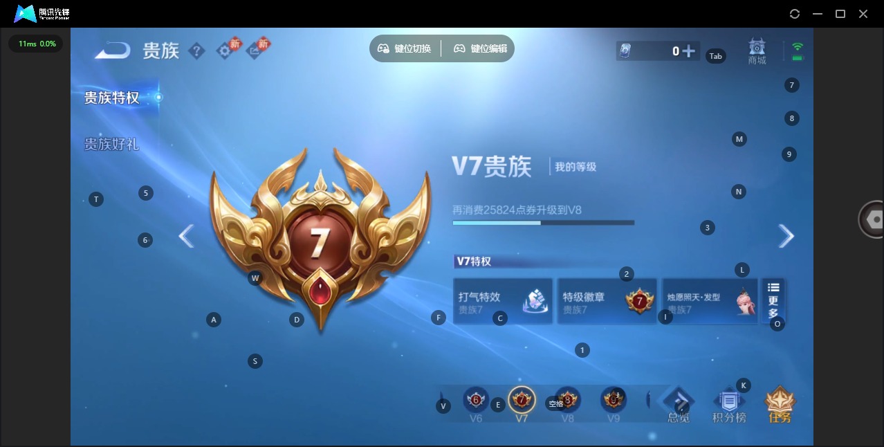 WZLX4244675王者荣耀账号详情图7