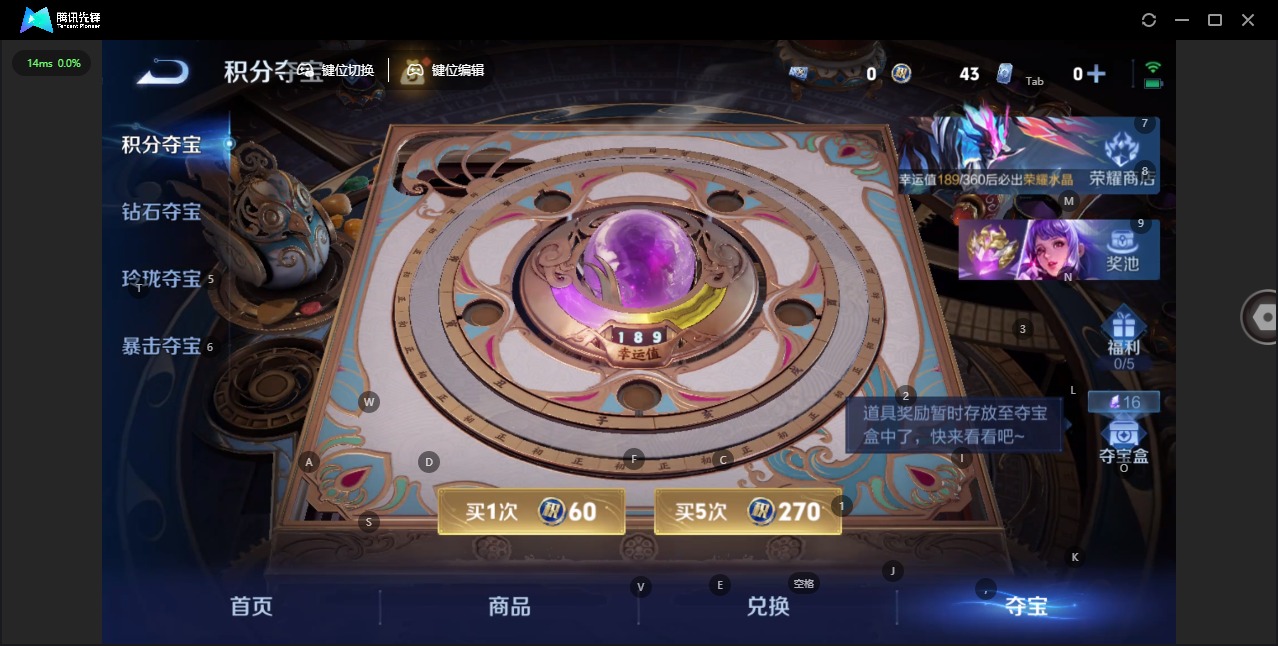 WZLX4244675王者荣耀账号详情图9