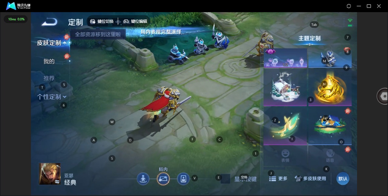 WZLX4244675王者荣耀账号详情图12