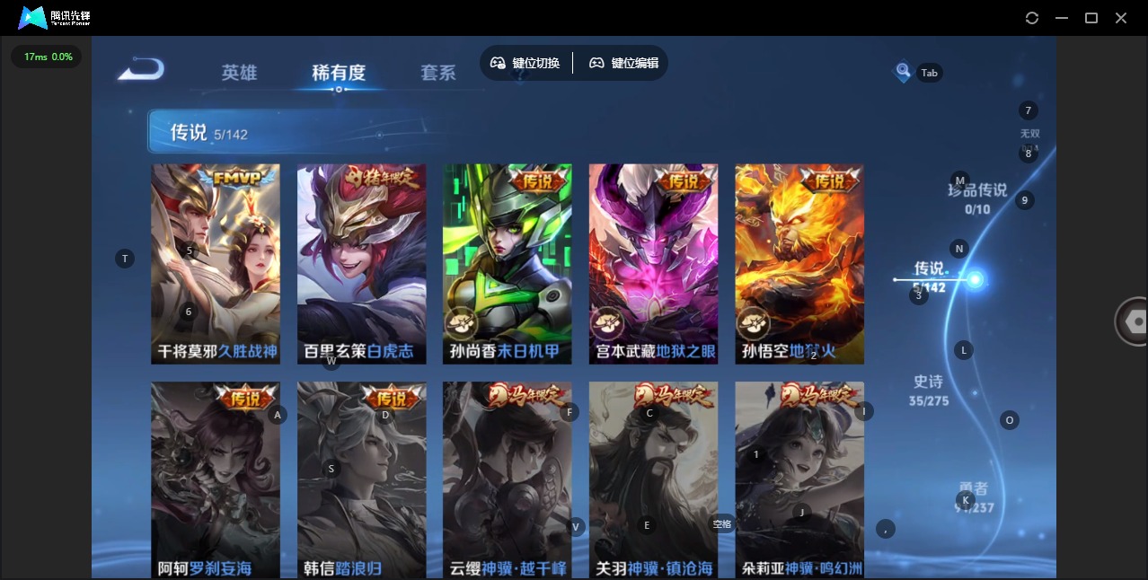 WZLX4244677王者荣耀账号详情图6