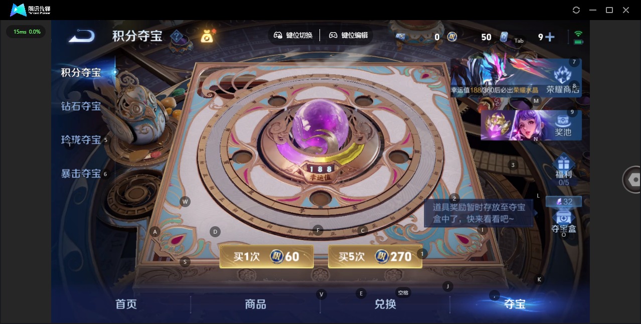 WZLX4244677王者荣耀账号详情图11