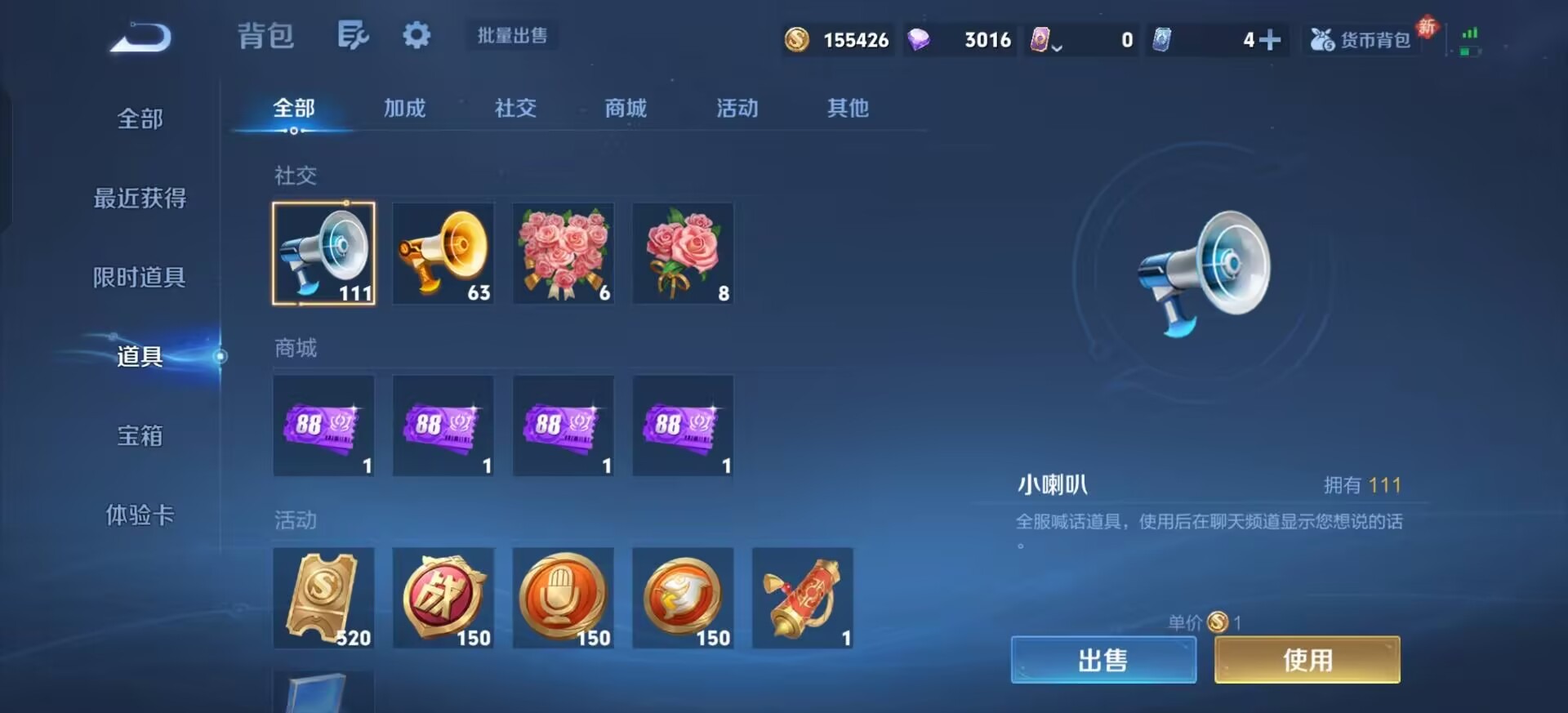 WZQM4244725王者荣耀账号详情图22 WZQM4244725王者荣耀账号详情图22