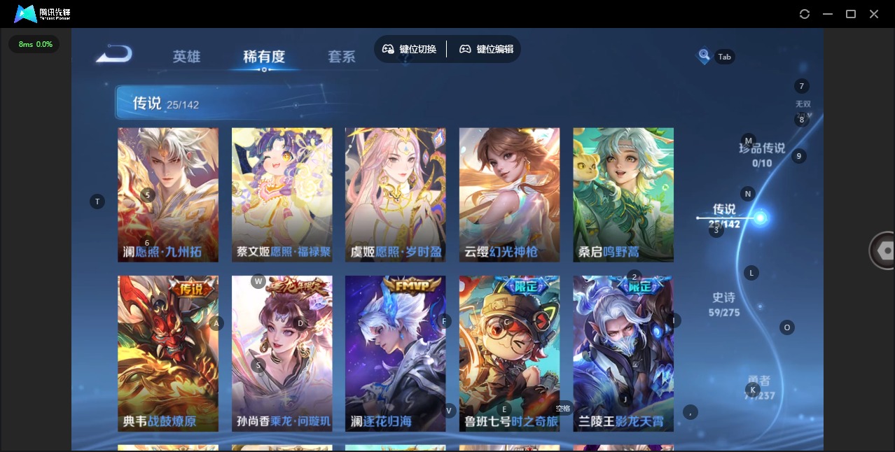 WZCMW4255912王者荣耀账号详情图8