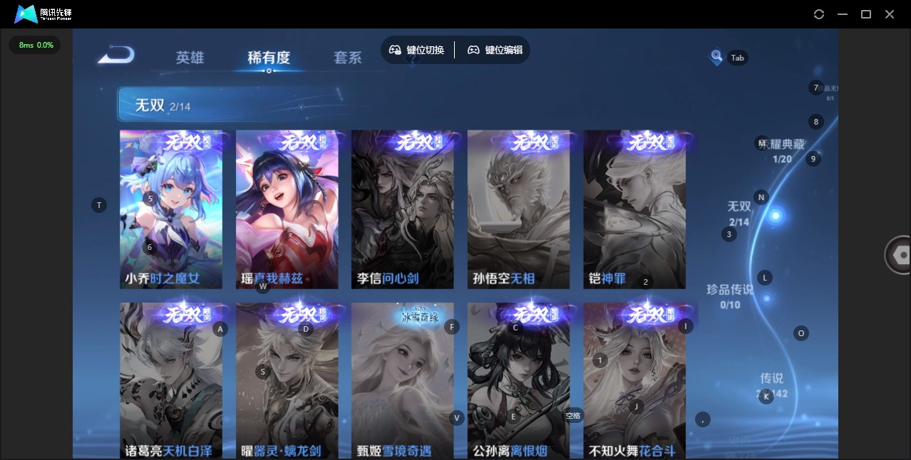 WZCMW4255912王者荣耀账号详情图10