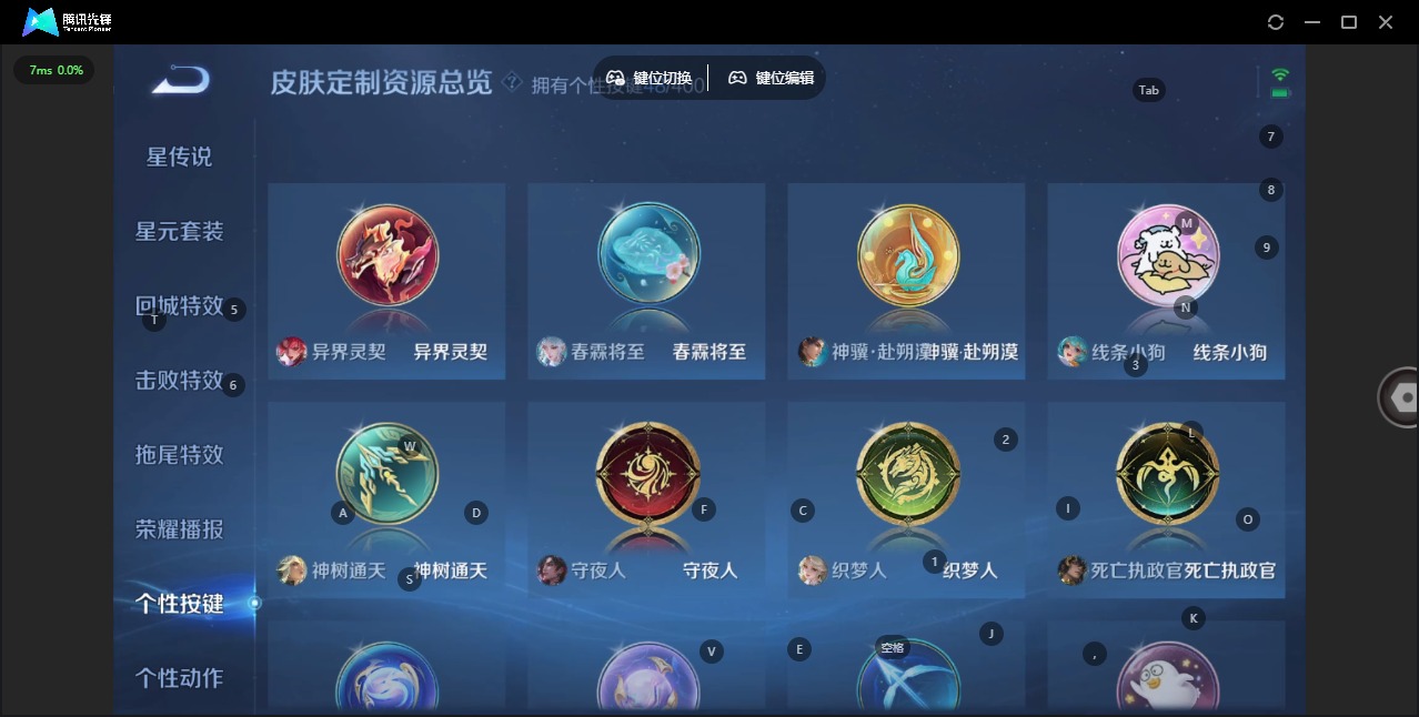 WZCMW4255912王者荣耀账号详情图13