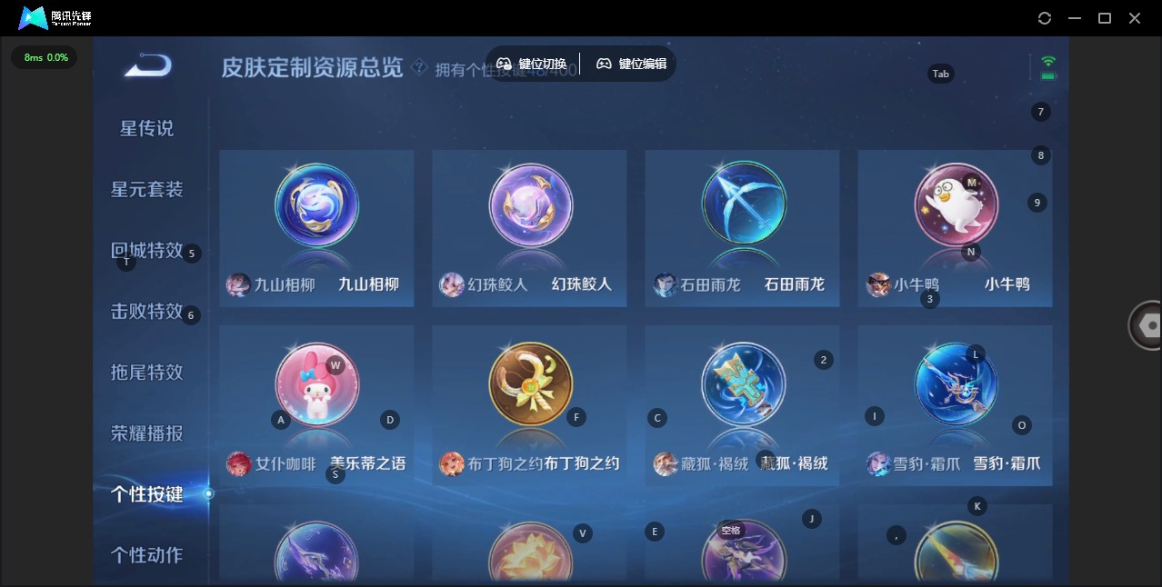 WZCMW4255912王者荣耀账号详情图14