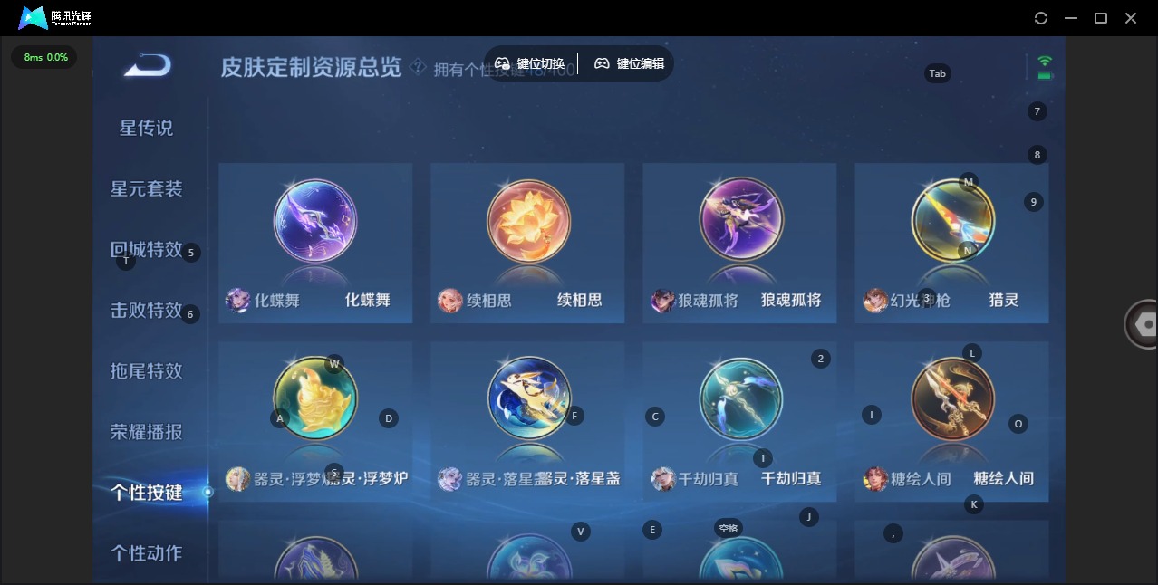 WZCMW4255912王者荣耀账号详情图15