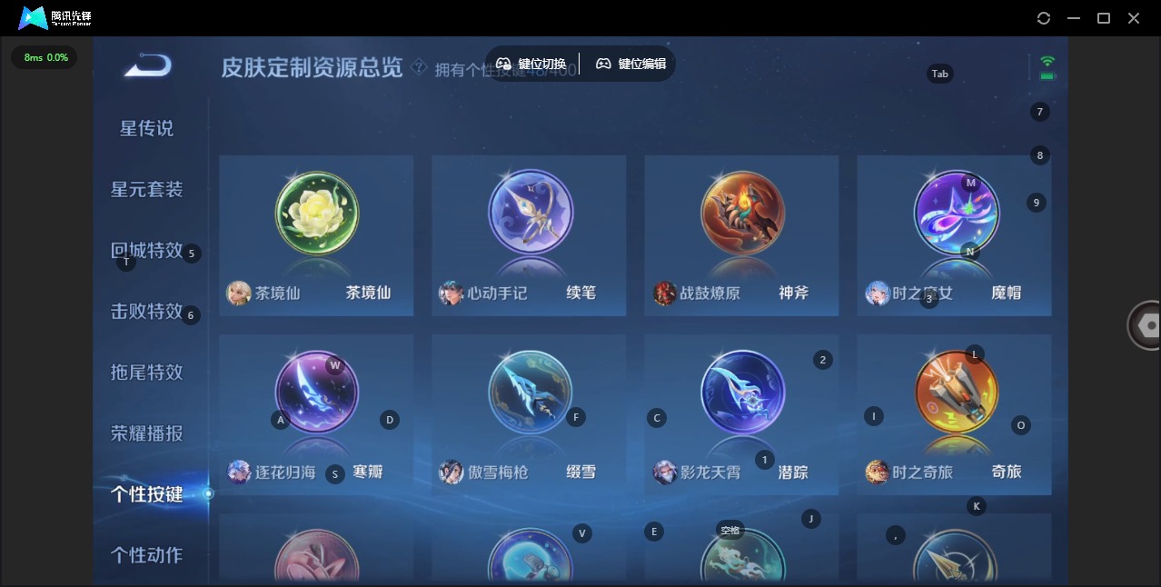 WZCMW4255912王者荣耀账号详情图17