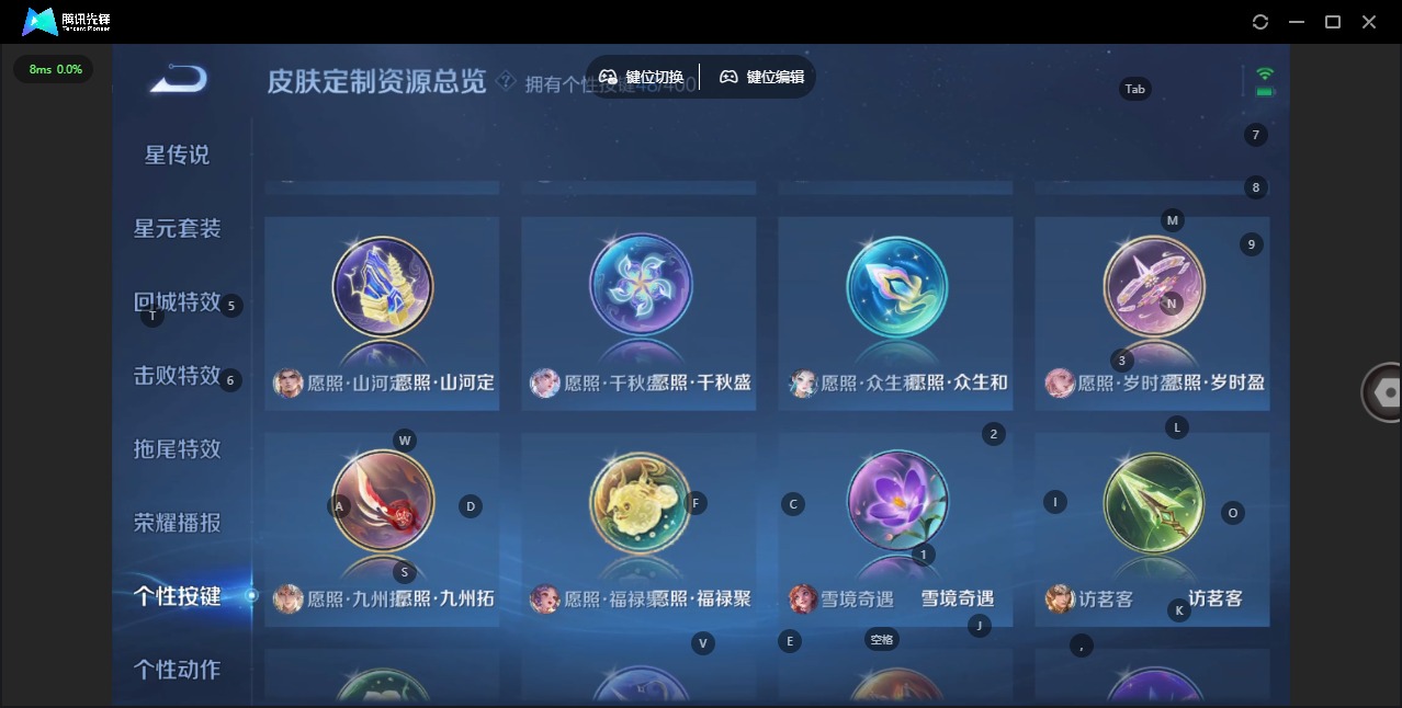 WZCMW4255912王者荣耀账号详情图16