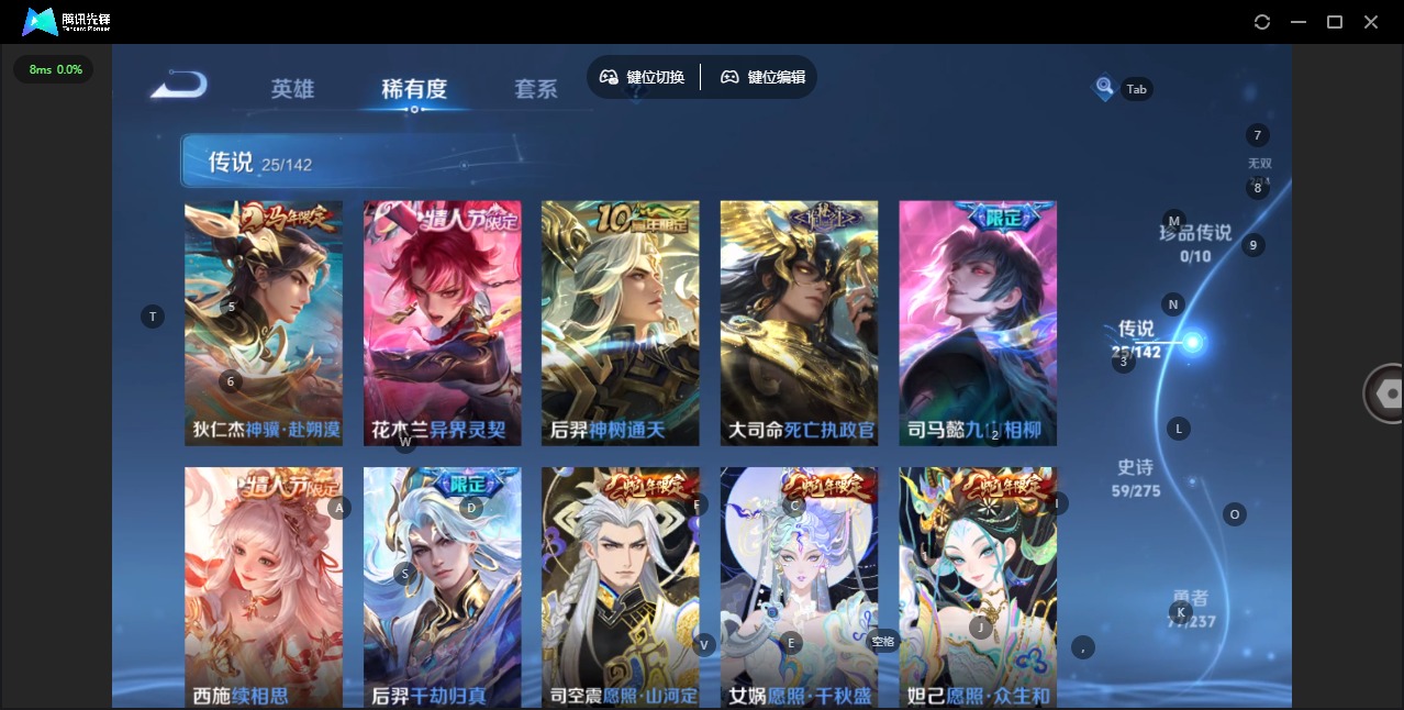 WZQM4268775王者荣耀账号详情图8