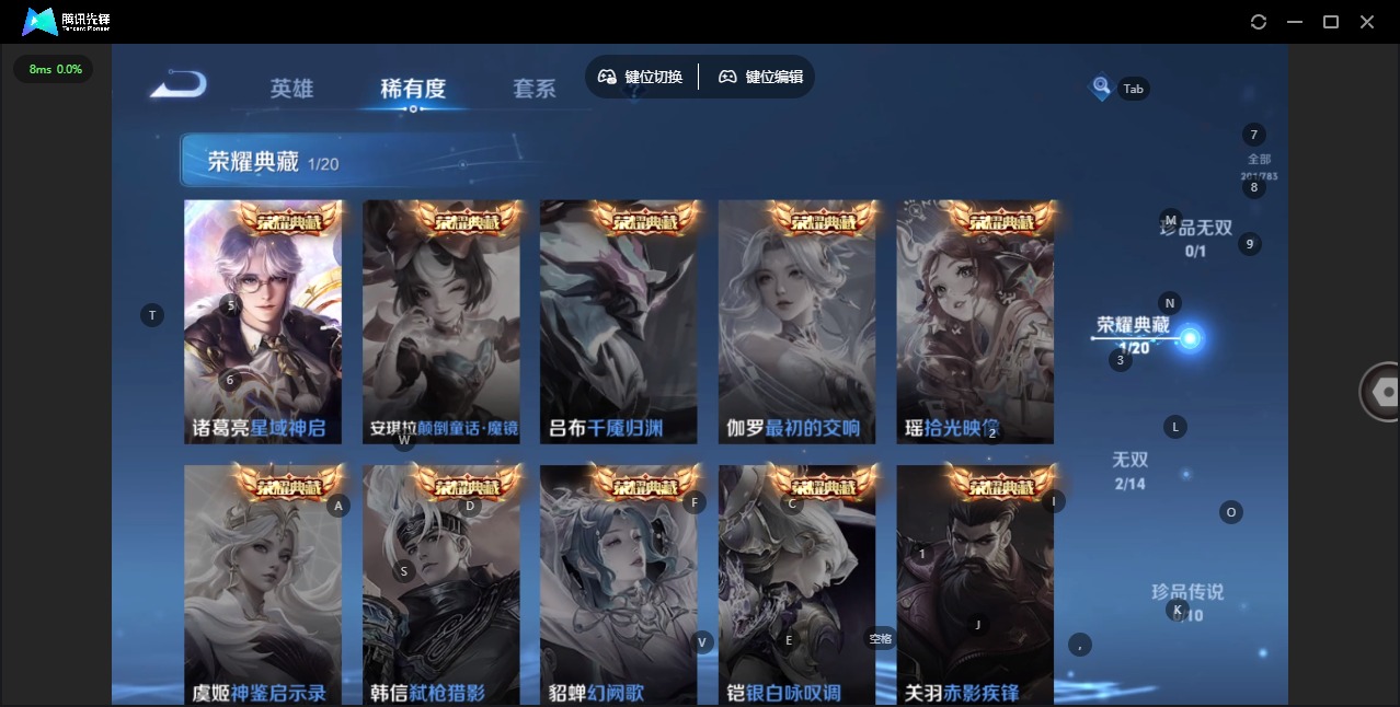 WZQM4268775王者荣耀账号详情图7