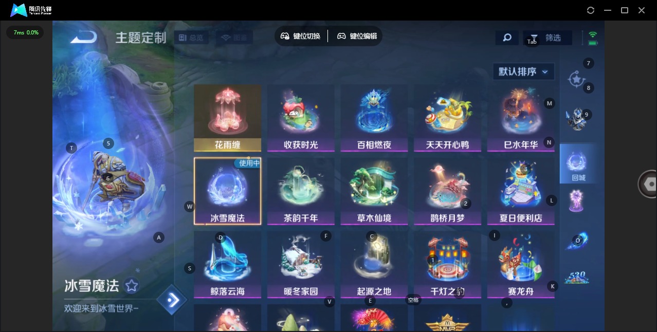 WZQM4268775王者荣耀账号详情图12