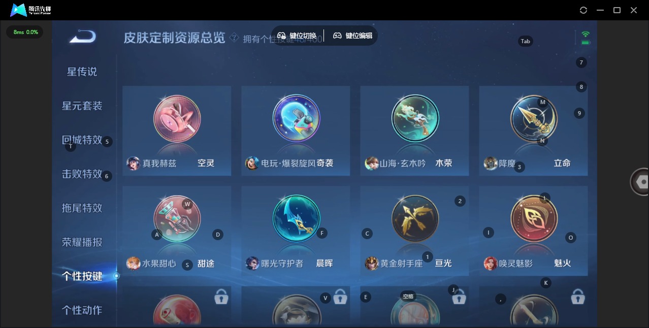 WZQM4268775王者荣耀账号详情图19