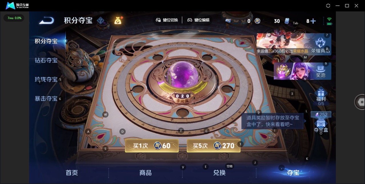 WZQM4268775王者荣耀账号详情图21