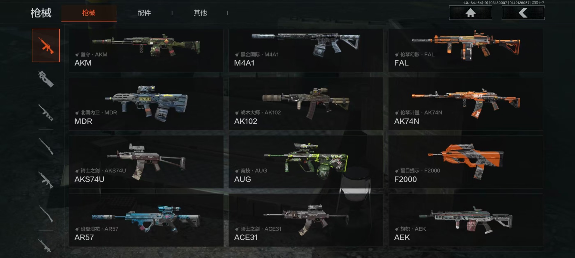 AQQM415503暗区突围账号详情图14