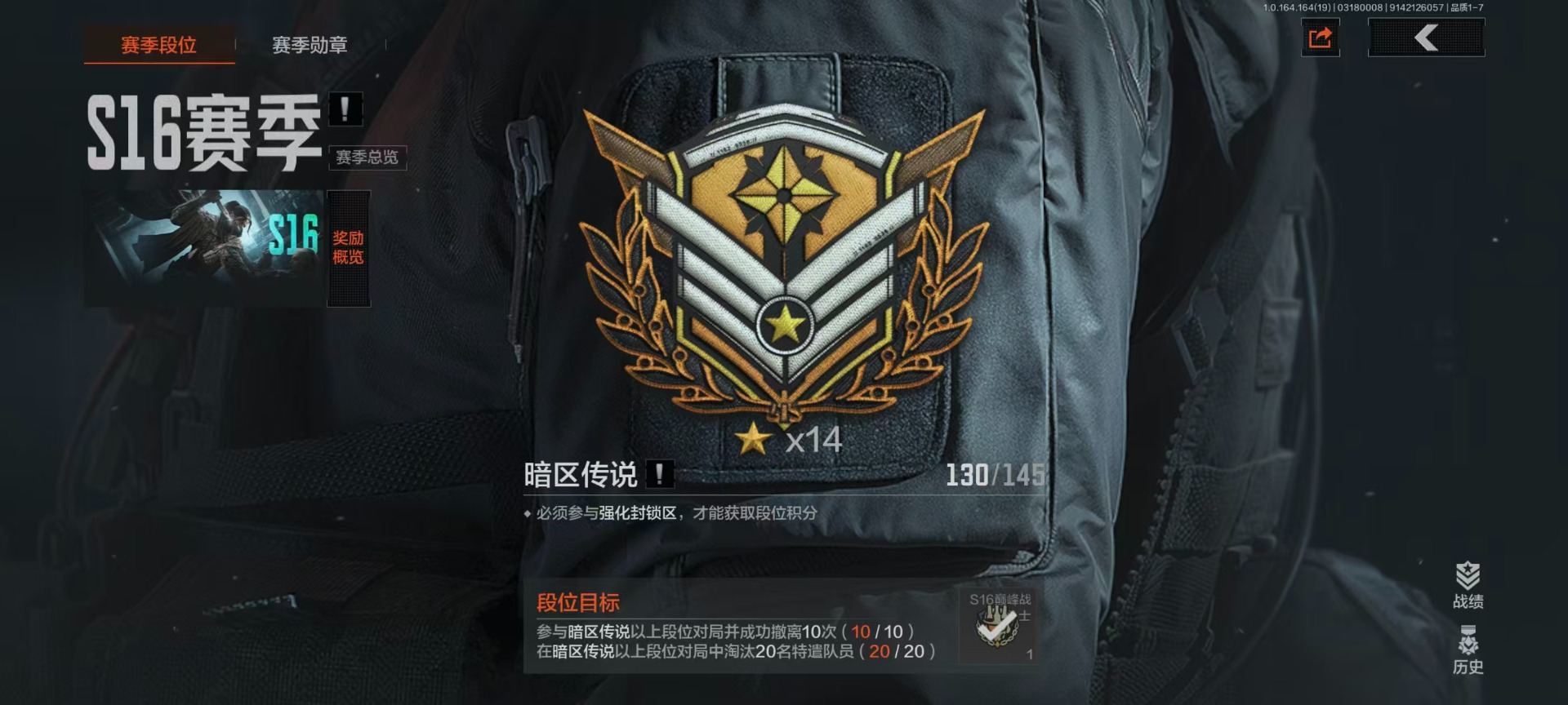 暗区突围账号安卓QQ4近战武器 1红套装 1金套装 8金枪皮  可修改实名 
【柯