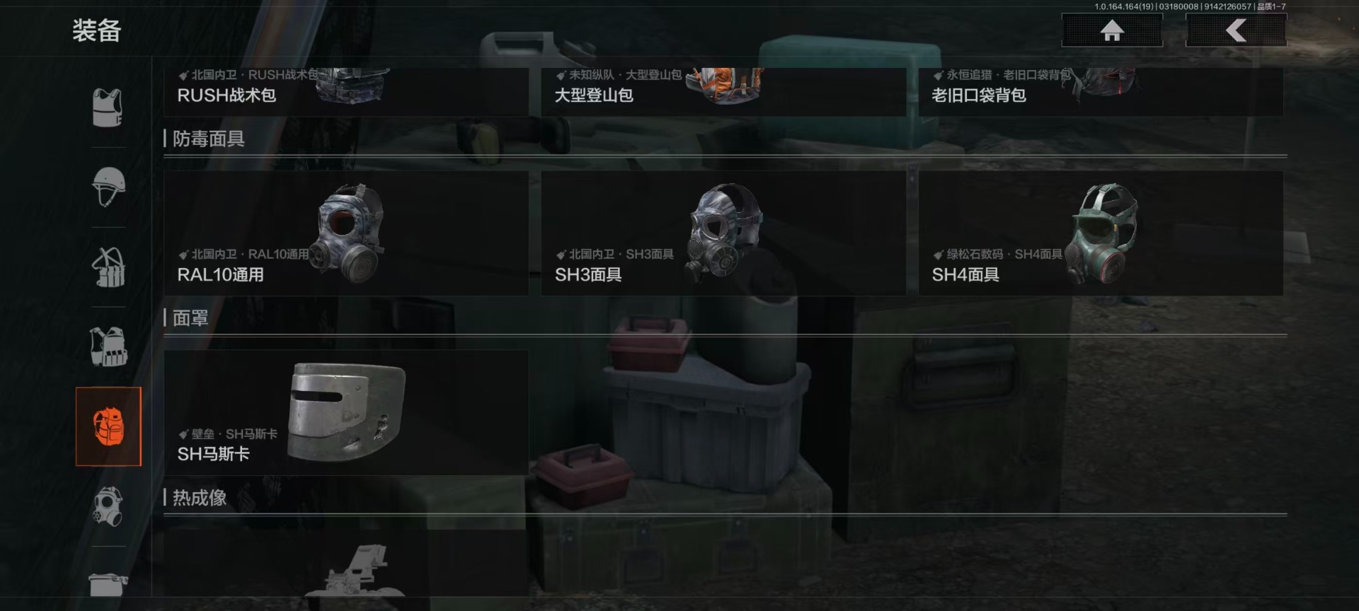 AQQM417441暗区突围账号详情图4