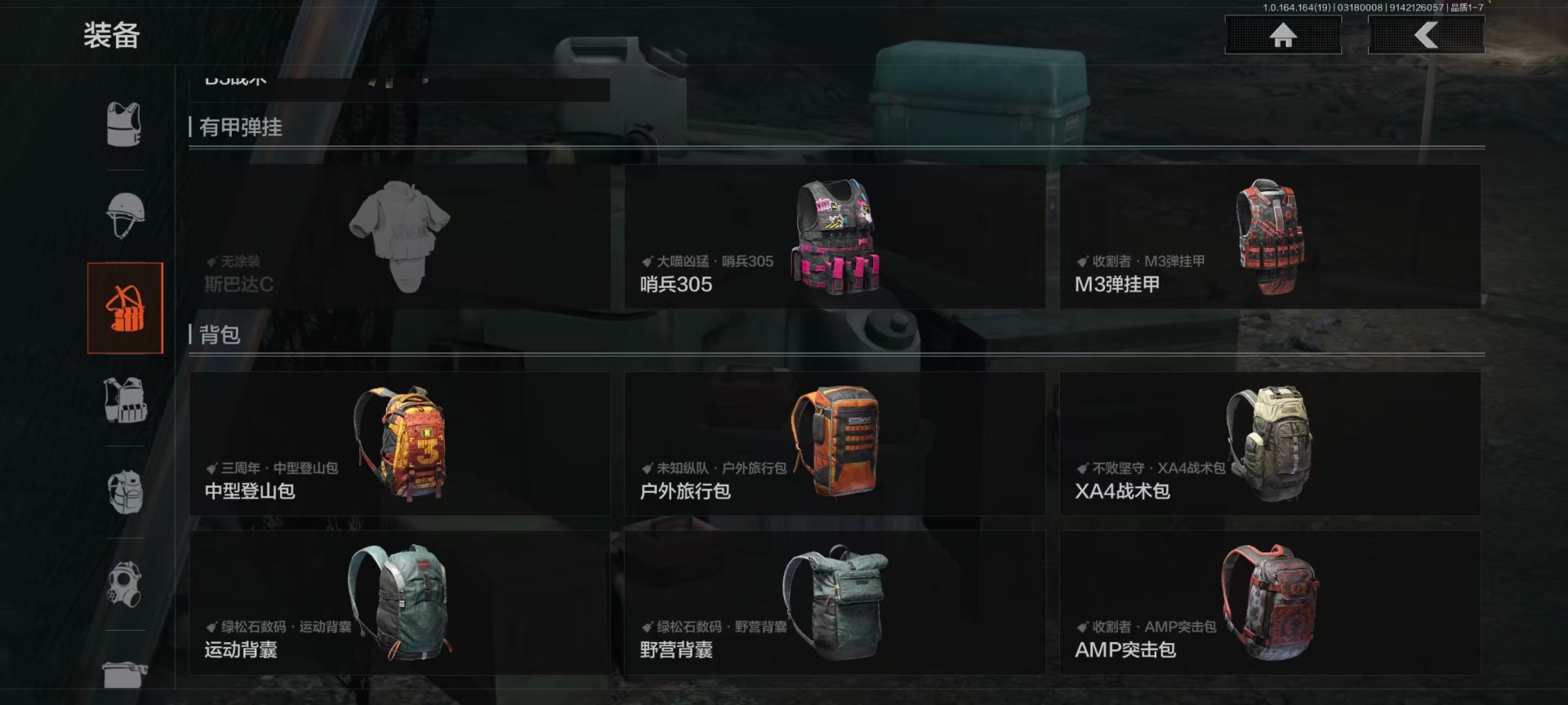 AQQM417441暗区突围账号详情图5