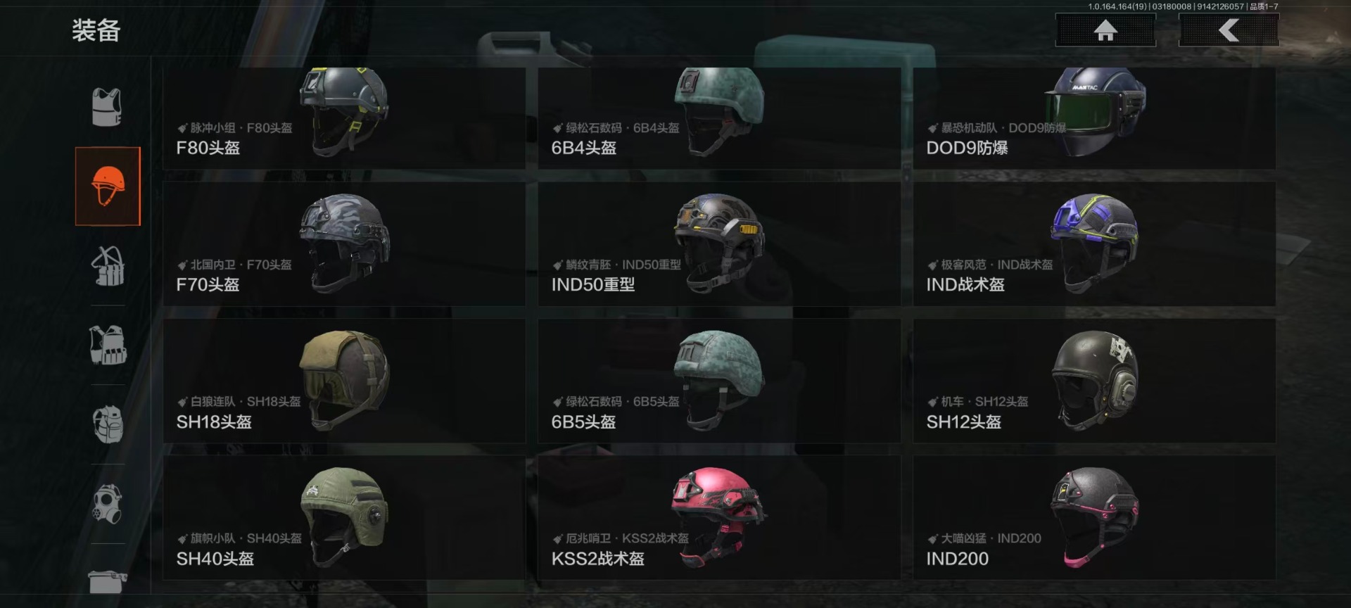 AQQM417441暗区突围账号详情图7