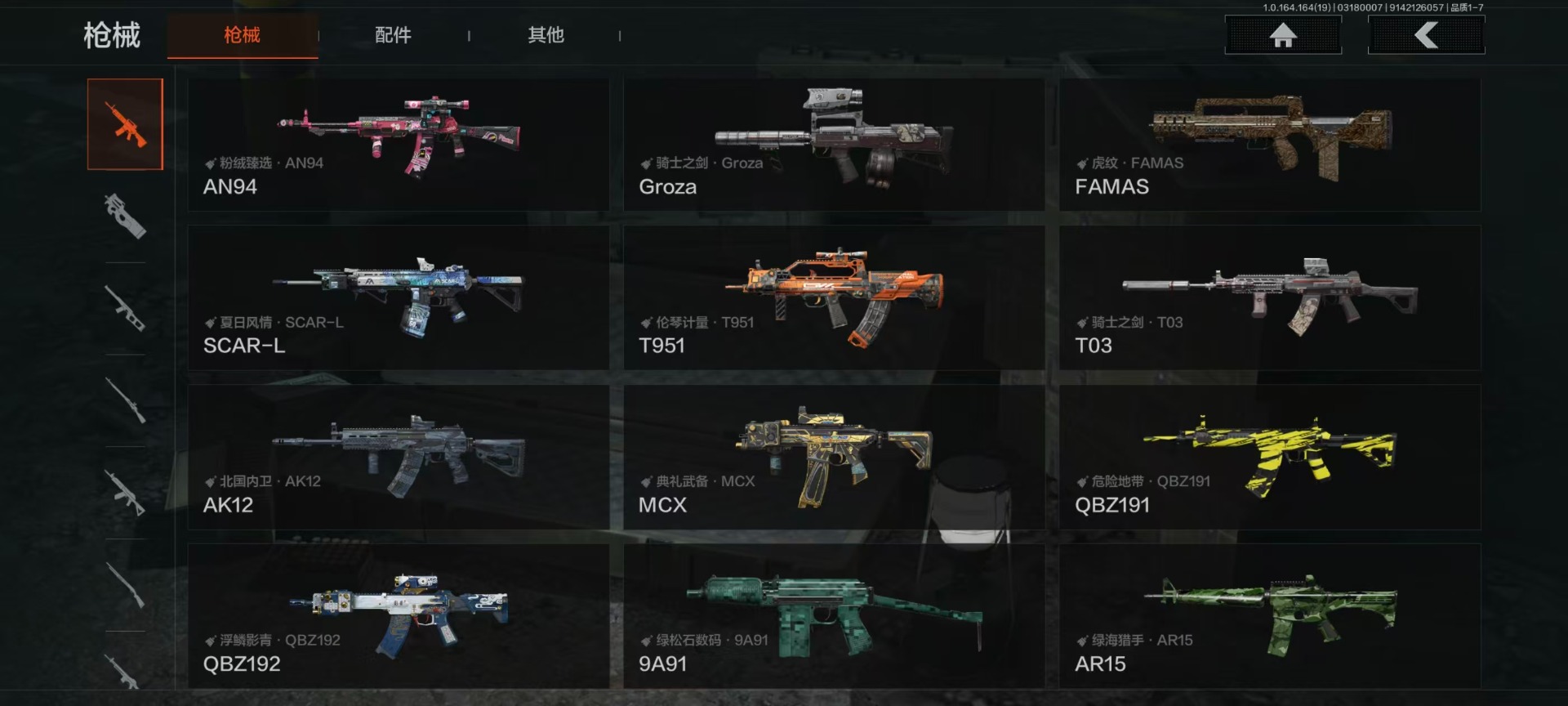 AQQM417441暗区突围账号详情图13