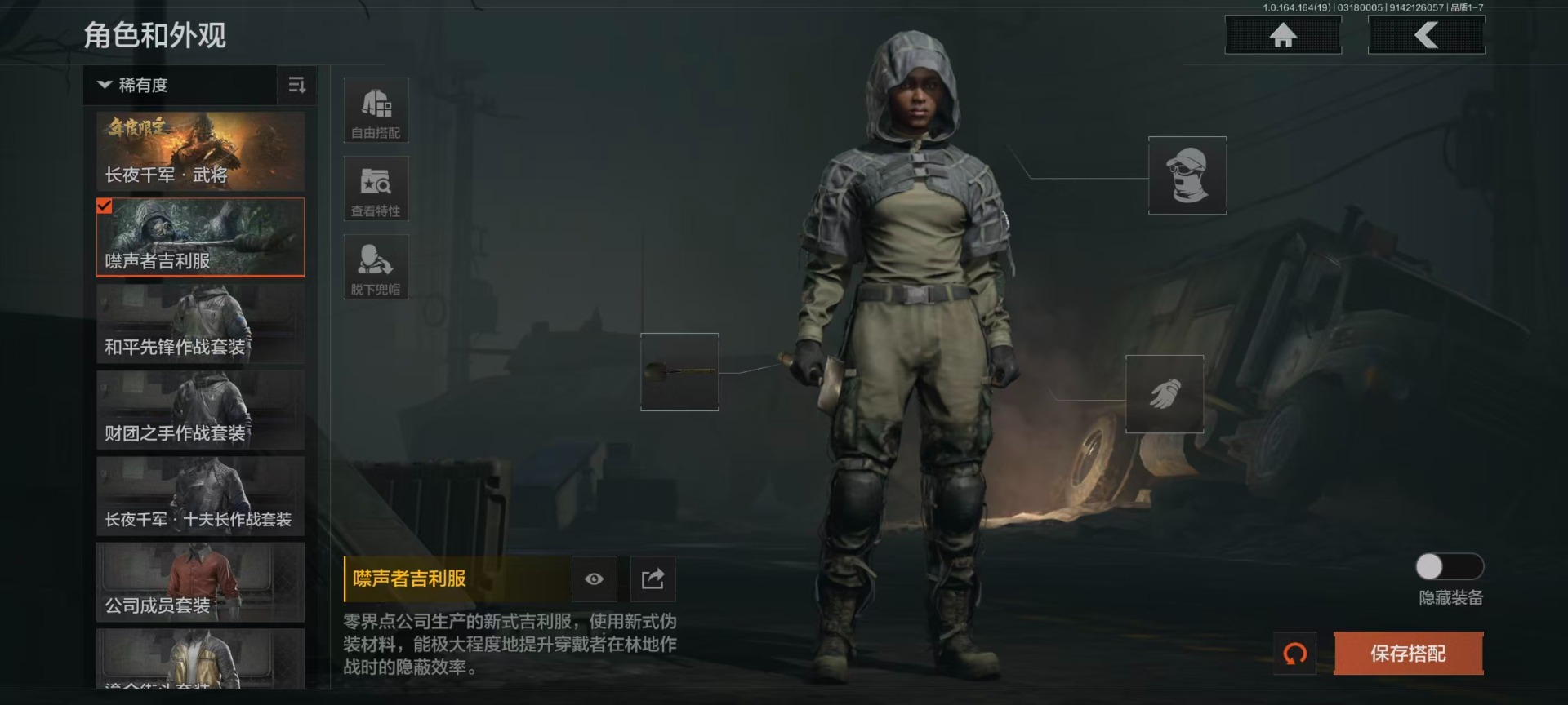 AQQM417441暗区突围账号详情图23