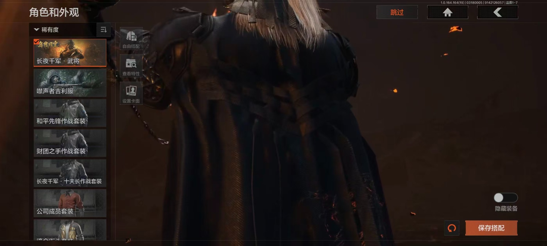 AQQM417441暗区突围账号详情图24