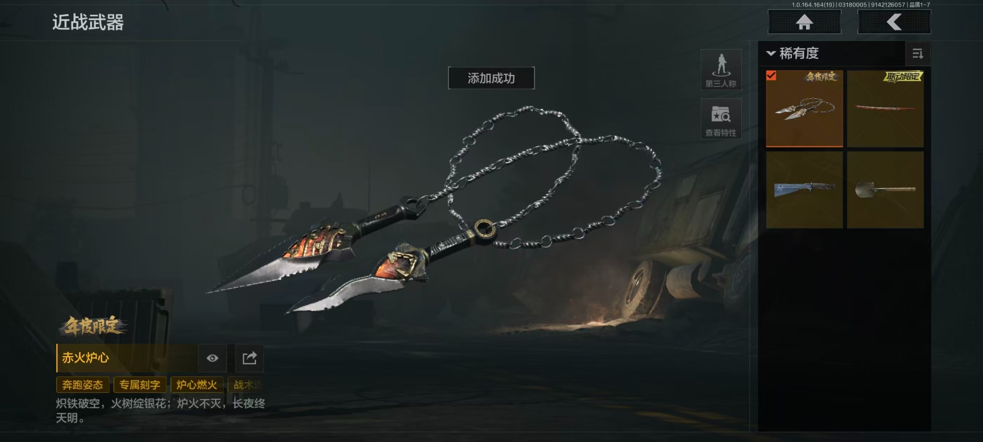 AQQM417441暗区突围账号详情图28