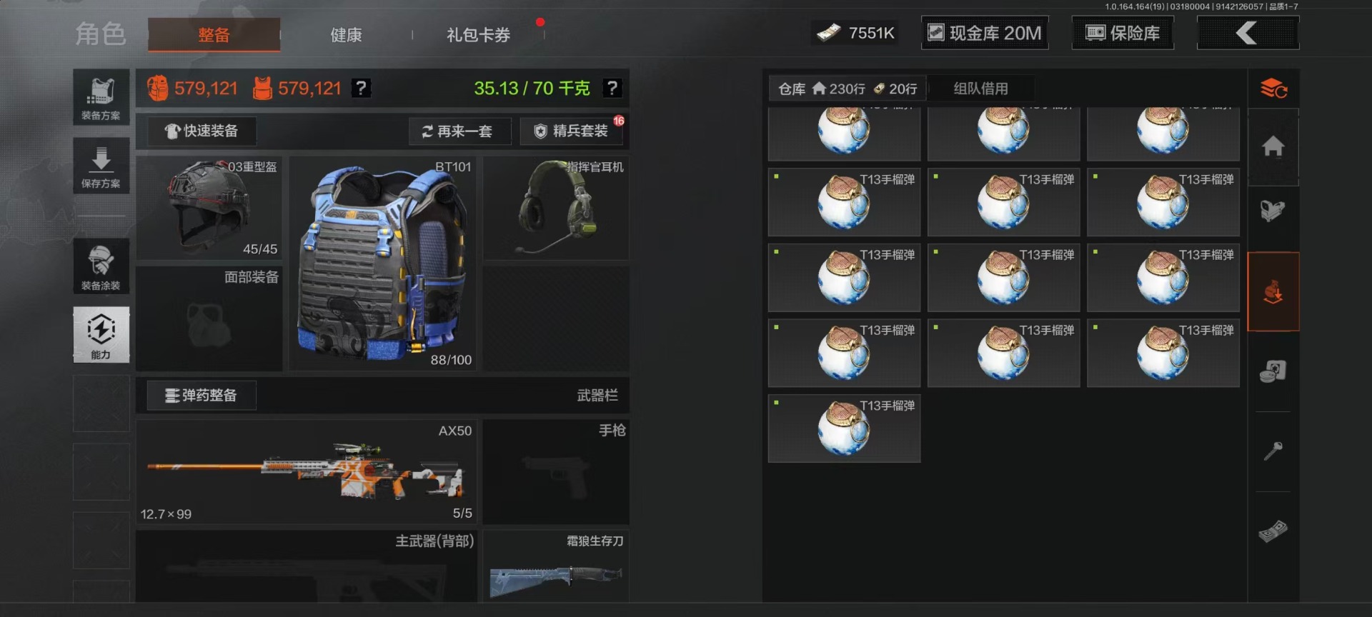 AQQM417441暗区突围账号详情图33