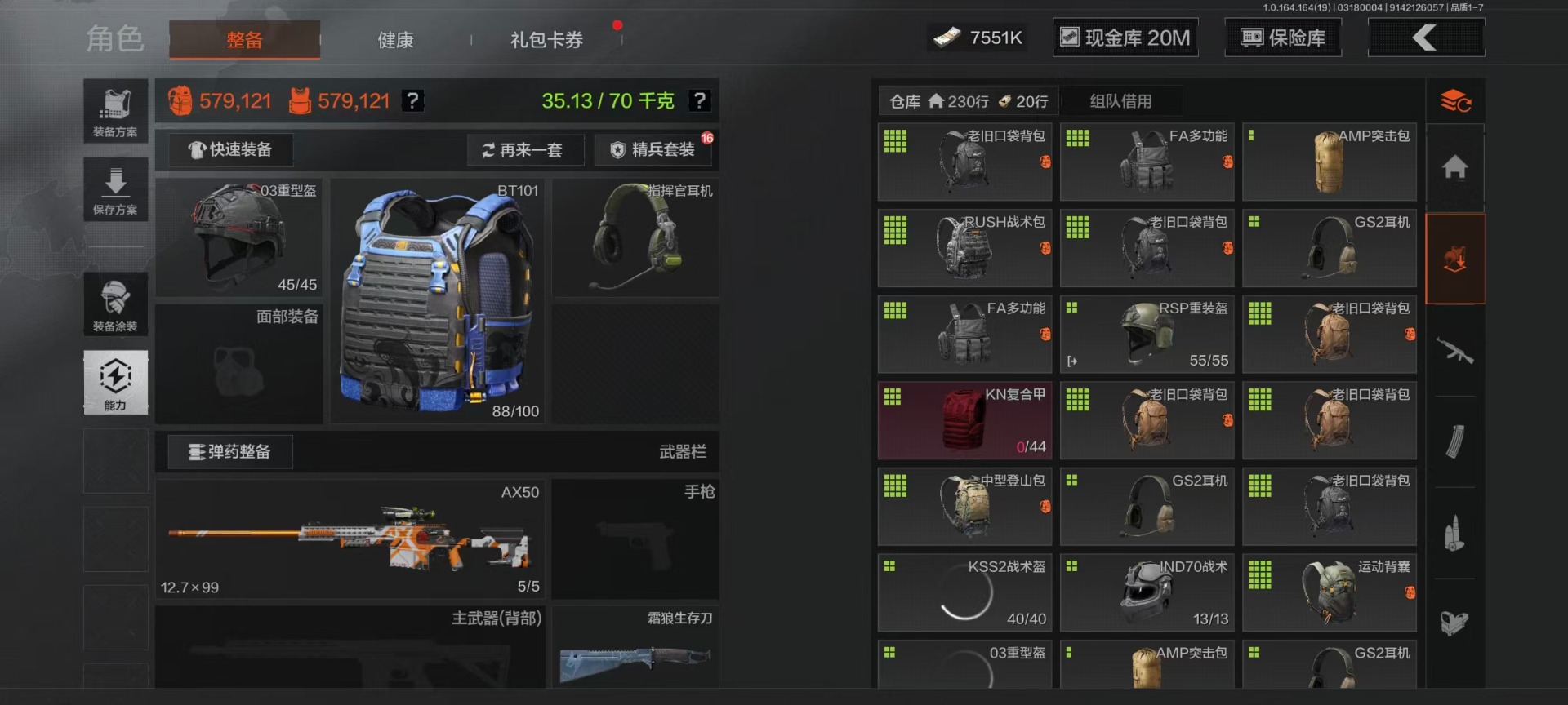 AQQM417441暗区突围账号详情图39