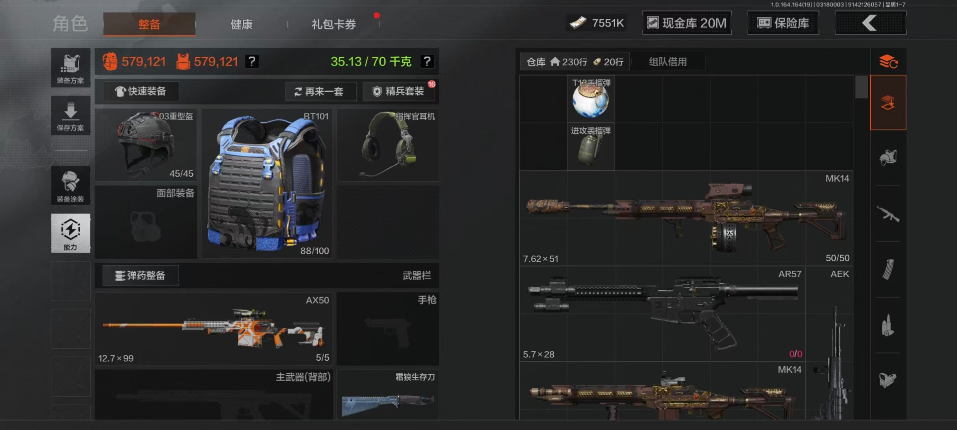 AQQM417441暗区突围账号详情图49