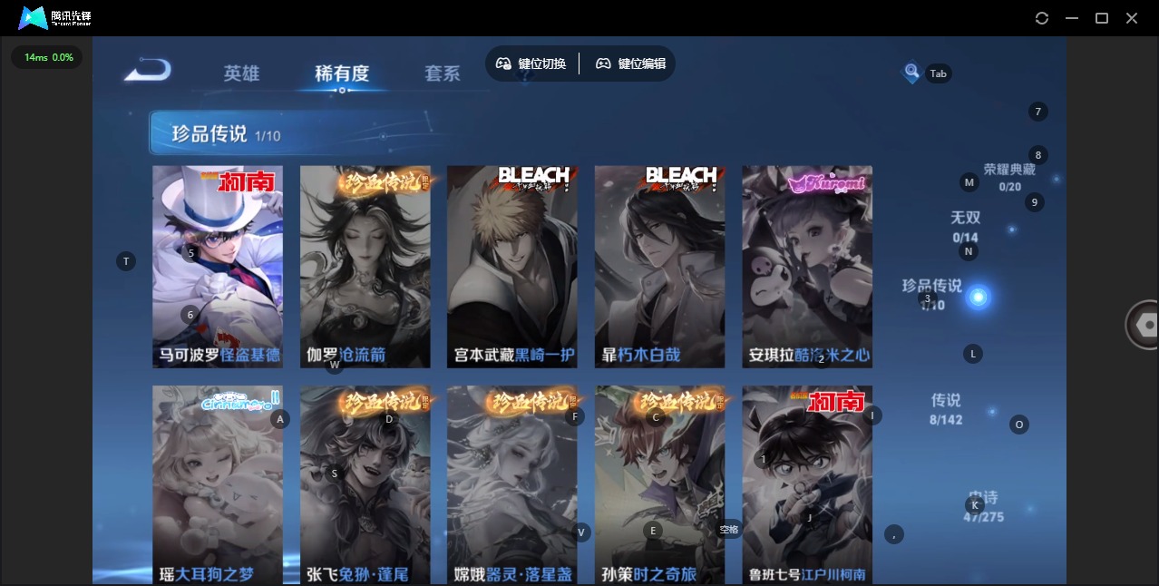 WZLX4244810王者荣耀账号详情图7