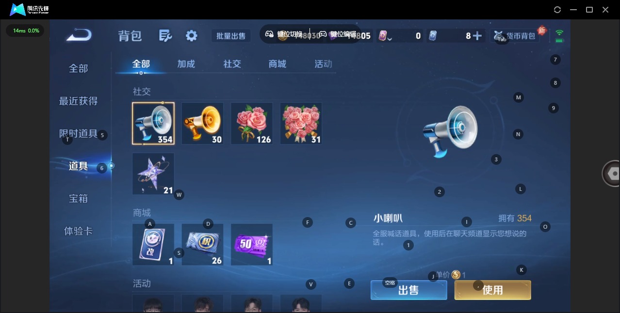 WZLX4244810王者荣耀账号详情图10