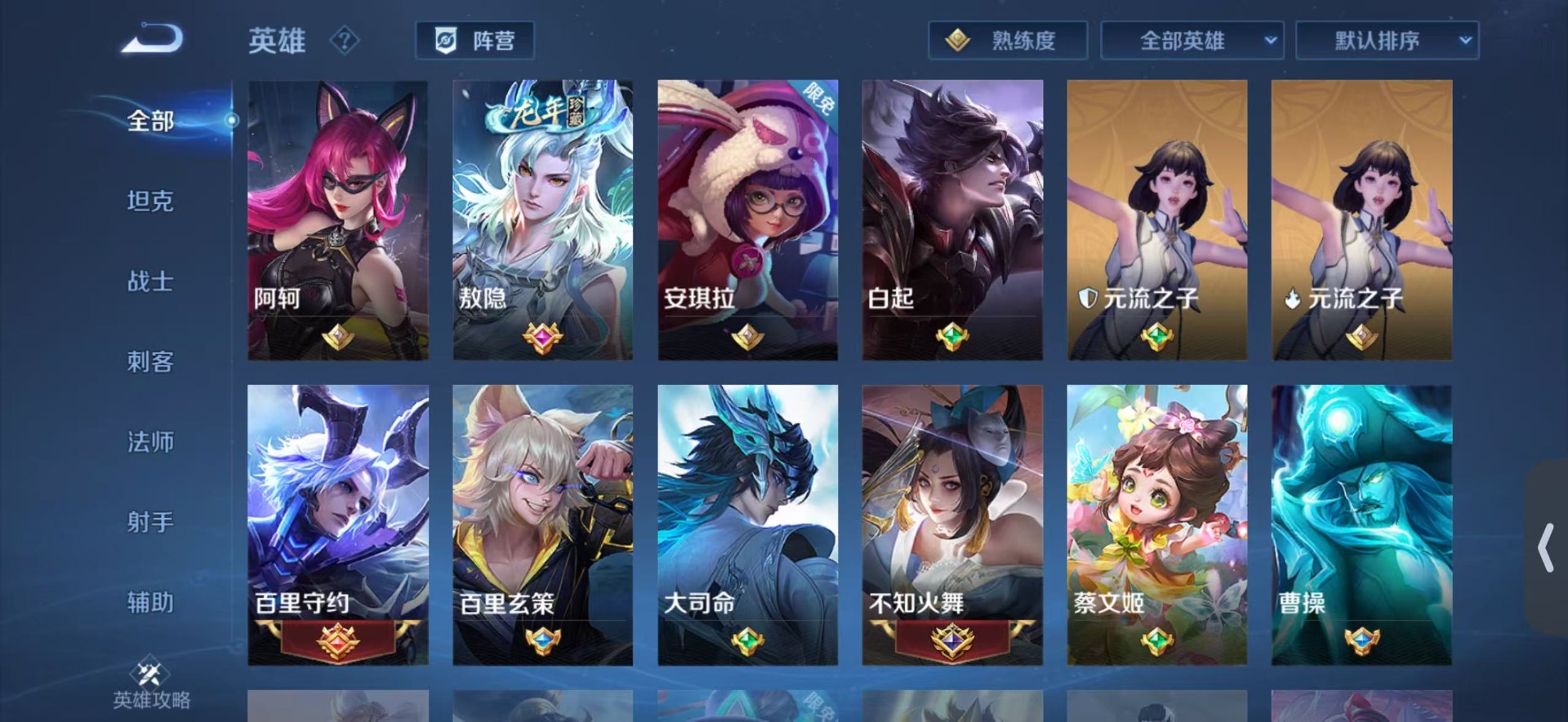 WZQM4244871王者荣耀账号详情图13