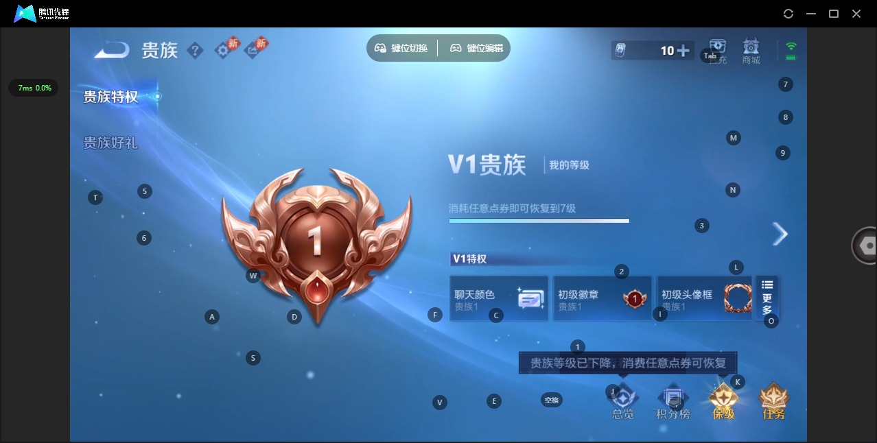 WZLX4244887王者荣耀账号详情图8