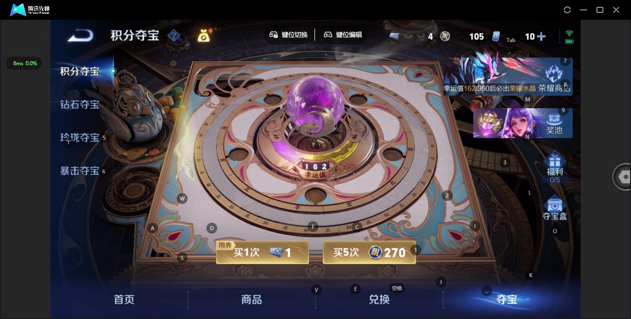 WZQM4268816王者荣耀账号详情图10