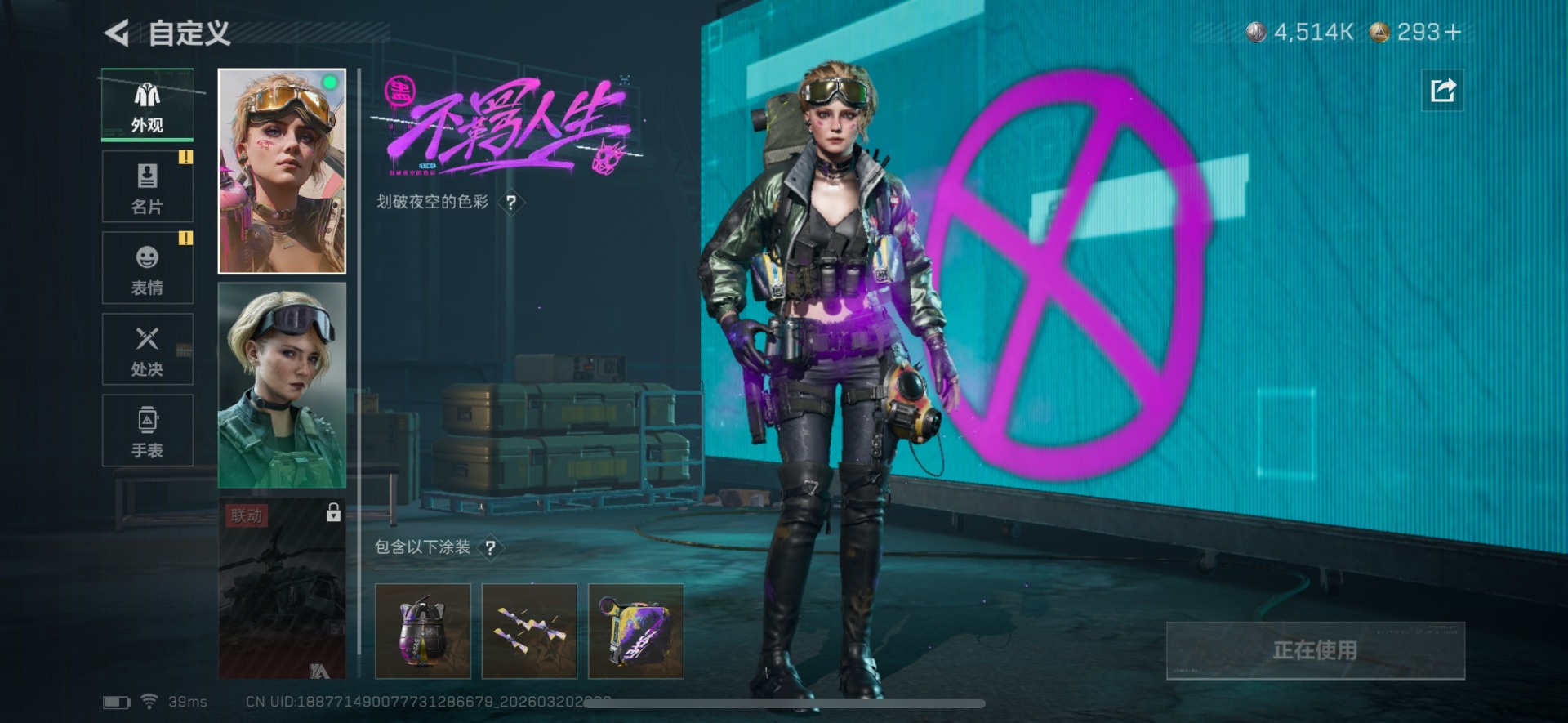 SJZQM475406三角洲行动账号详情图17 SJZQM475406三角洲行动账号详情图17