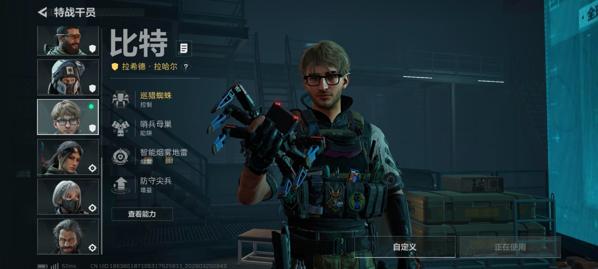 SJZCMW479588三角洲行动账号详情图8