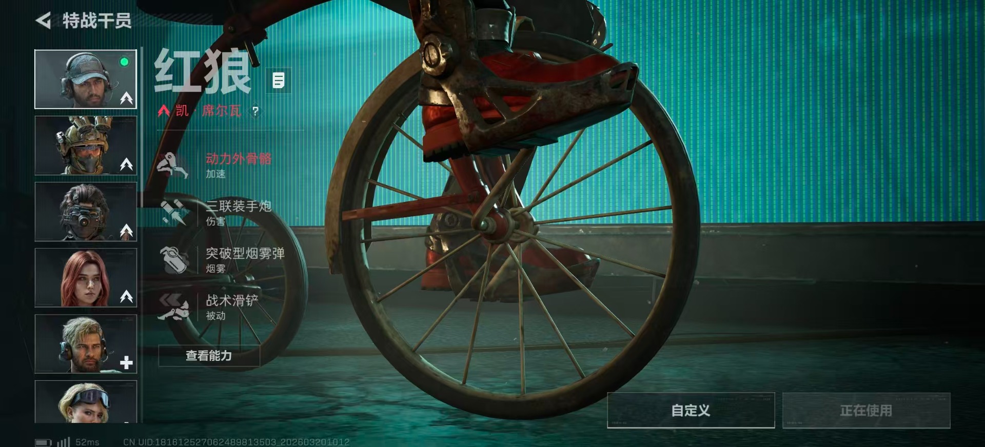 SJZCMW479590三角洲行动账号详情图22