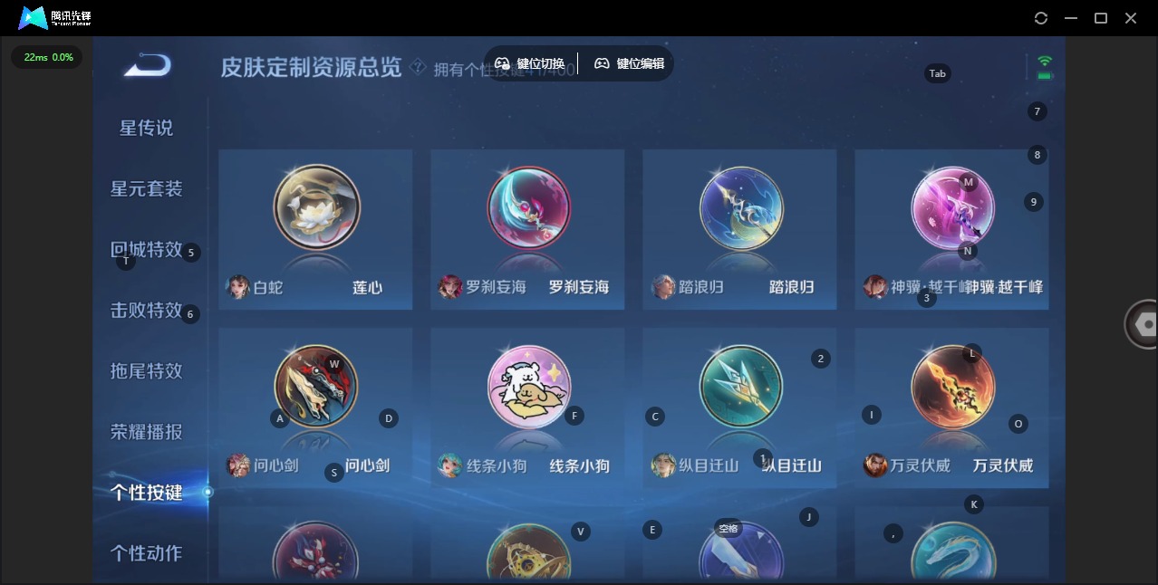 WZQM4245320王者荣耀账号详情图13