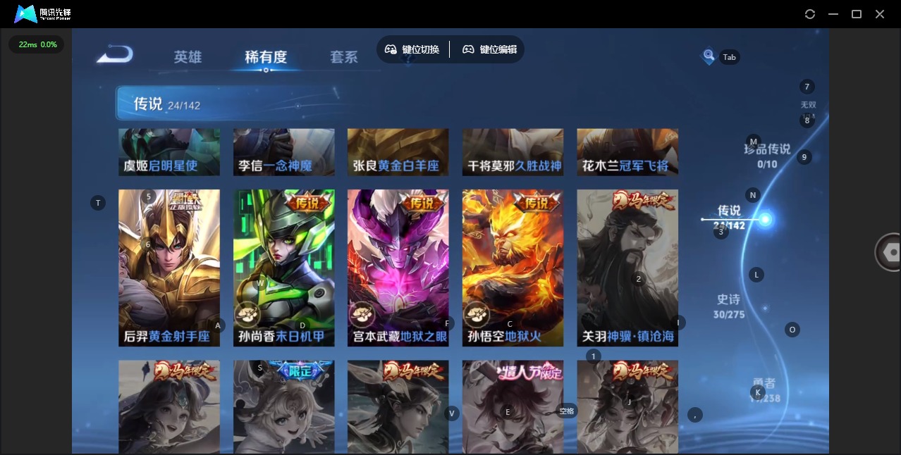 WZQM4268879王者荣耀账号详情图10